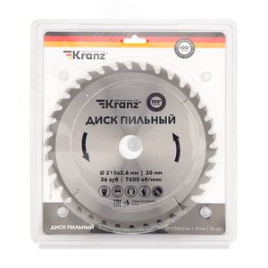Диск пильный 210 мм х 36 зуб х 30 мм - фото 3
