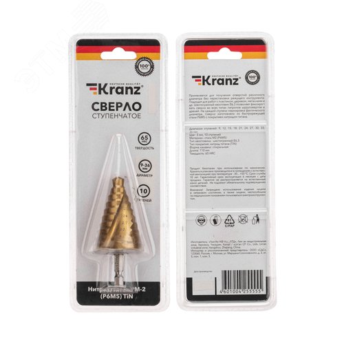 Сверло по металлу ступенчатое 9.0-36.0 мм 110 mm 65 HRC Р6М5 TiN - фото 4