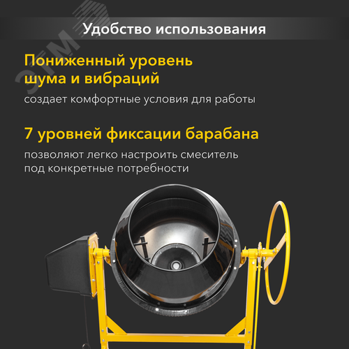 Бетоносмеситель KR-160, 700Вт, 160л, чугунный венец - фото 5