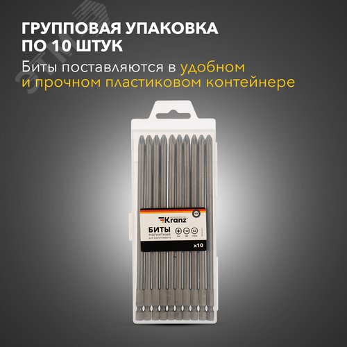 Бита PH2х150 мм для шуруповерта - фото 6