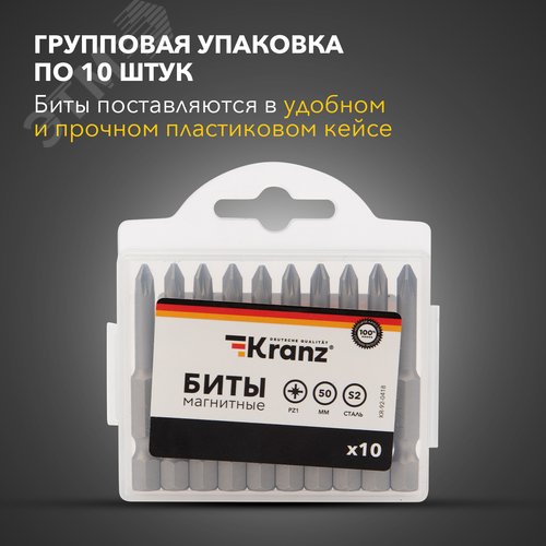 Бита PZ1х50 мм для шуруповерта - фото 6