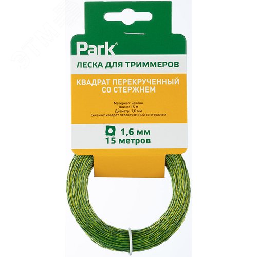 Леска для триммера 1,6 ммх15м (Квадрат перекрученный со стержнем) - фото 4