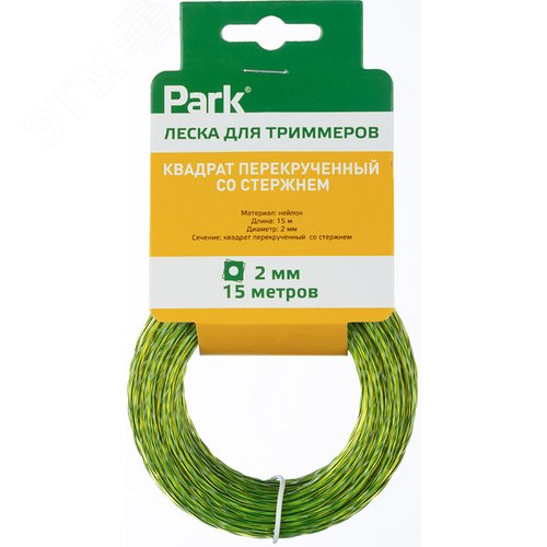 Леска для триммера 2,0 ммх15м (Квадрат перекрученный со стержнем) - фото 4
