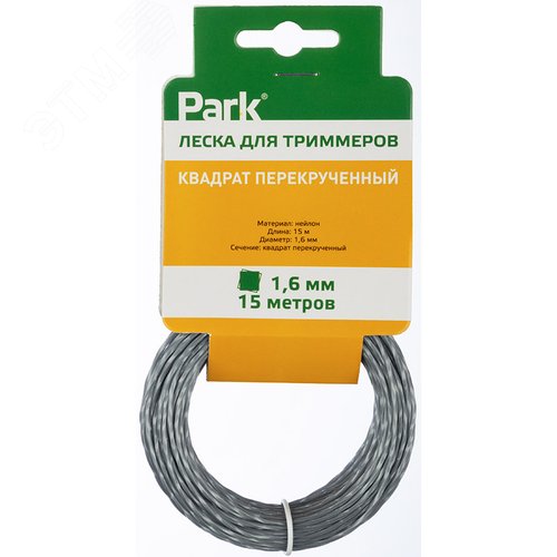 Леска для триммера 1,6 ммх15м (Квадрат перекрученный) - фото 4
