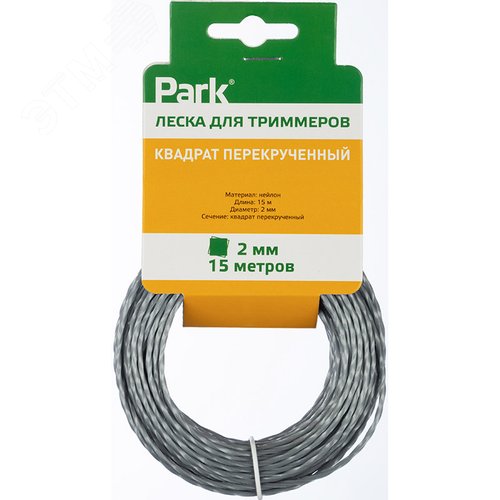 Леска для триммера 2,0 мм*15м (Квадрат перекрученный) - фото 4
