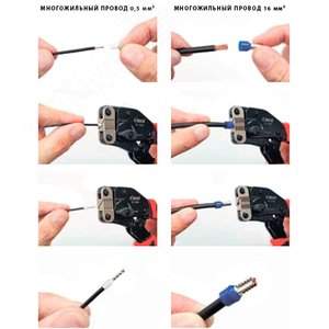 Пресс ручной фронтальный обжимной Flexi-Crimp Pro - фото 4