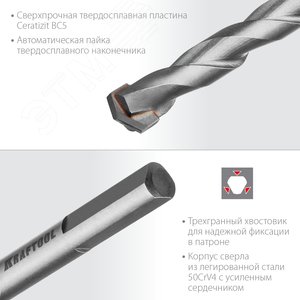 Специальное cверло по твёрдым материалам HARD 8x120 мм - фото 4