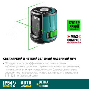Лазерный нивелир CL 20 - фото 3