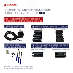 Полотенцесушитель электрический из квадратного профиля с диммером X plaza neo 140/10 цвет чёрный матовый - фото 5