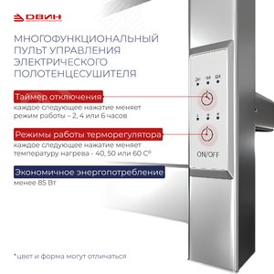 Полотенцесушитель электрический из квадратного профиля с диммером X plaza neo 140/10 цвет чёрный матовый - фото 6