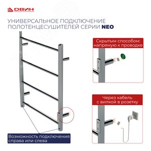 Полотенцесушитель электрический из квадратного профиля с диммером X plaza neo 140/10 цвет чёрный матовый - фото 4