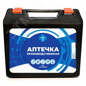 Аптечка первой помощи производственная пластиковый чемодан - фото 2