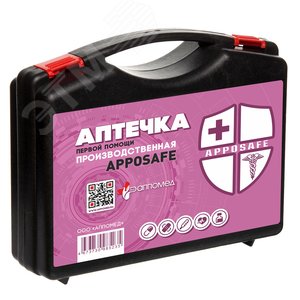 Аптечка ПРОИЗВОДСТВЕННАЯ APPOSAFE пластиковый чемодан - фото 2