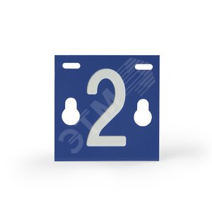 Табличка номера фидера ‘‘2‘‘, 65х60х1.5 мм (PEM241.2) - Ensto