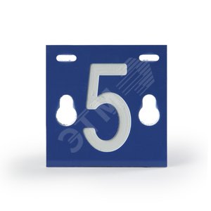 Табличка номера фидера ‘‘5‘‘, 65х60х1.5 мм (PEM241.5) - Ensto