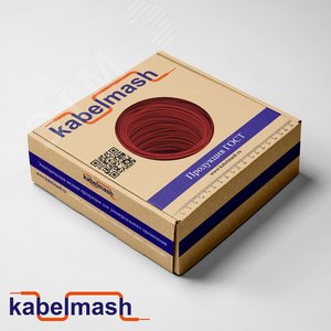 Провод силовой ПуГВнг(А)-LS 1х0,75 к(100м)коробка ТРТС - фото 2