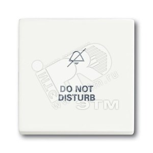 Клавиша для механизма 1-кл.выкл./перекл./кнопки, с символом 