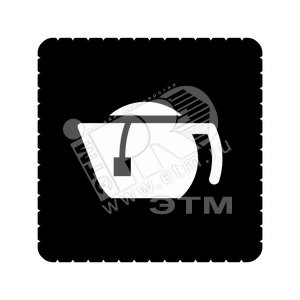 Пиктограмма информационная iceLight для 2068/1х Чайная (1799-0-0953) - ABB