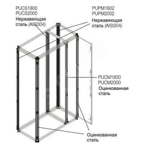 Профиль встроен.каб.секции H=2000мм нерж 2