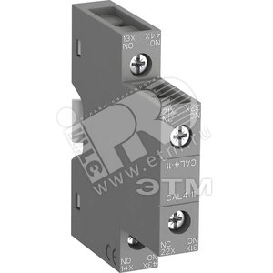 Контакт CAL4-11 1НО. 1НЗ боковой для контакторов AF09-AF38 и NF | 1SBN010120R1011 | ABB - ABB