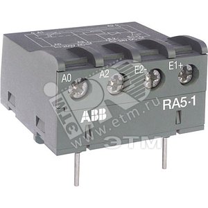Реле сопряжения RA5 для А9...А75 (24V DC) - ABB
