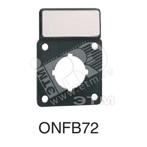 Дополнительный шильдик ONFB72 черный для стандартных переключате лей ОN | C1SCA022555R5020 | ABB