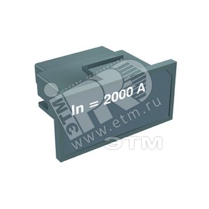 Модуль номинального тока 100 E1.2..E6.2 | 1SDA074218R1 | ABB