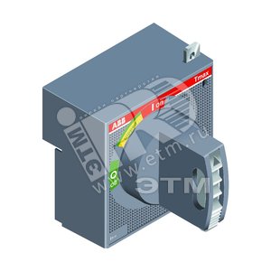 Tmax Поворотная рукоятка - ABB