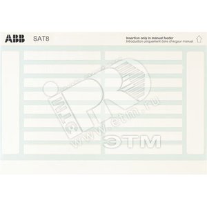 Маркировка клеймение 9x7.8мм SAT8 (160шт) - ABB