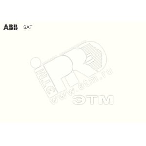 Маркировка чистая 210x148 SAT (1SNK900623R0000) - ABB