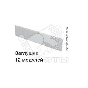 Фланец для труб Mistral41 настенный|1SPE007715F5111| ABB