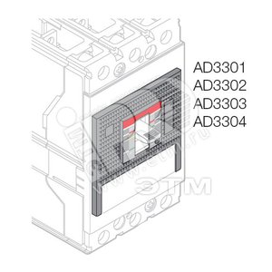 Крышка для Tmax XT1 4P монтаж-DIN-рейка - ABB