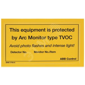 Шильдик информационный 10 шт. для TVOC-2 - фото 2