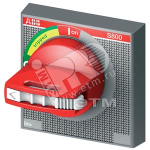 Рукоятка красная S800-RHE-EM - ABB