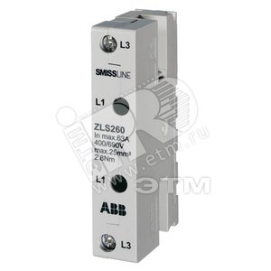 Блок клеммный 63А ZLS262 - ABB