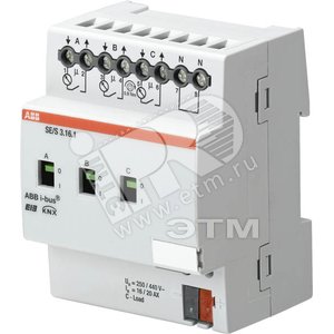 Активатор 3-х канальный, 16/20А, измерение энергопотребления, SE/S 3.16.1 | 2CDG110136R0011 | ABB