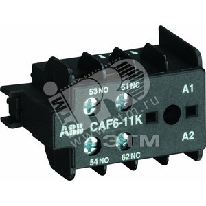 Доп. контакт CAF6-11K фронтальной установки для миниконтактров K6 и KC6 | GJL1201330R0001 | ABB - ABB