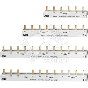 Шина 3ф. к. 6мод.63А PS3/6 | 2CDL231001R1006 | ABB