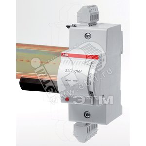 Моторный привод S2C-CM2/3 | 2CSS203997R0013 | ABB - ABB