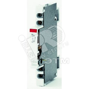 Контакты вспомогательные 1но+1нз вставная для S2 (S2-H11X) - ABB