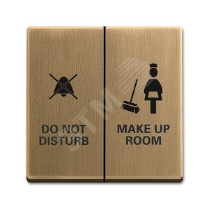 Клавиша Уборка/Не беспокоить, серия Династия, Латунь античная | 1751-0-3119 | 2CKA001751A3119 | ABB 2