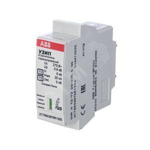 УЗИП OVR H T2-T3 20-275 C QS картридж|2CTB803876R1300| ABB - фото 2