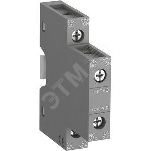 Контакт CAL4-11 1НО. 1НЗ боковой для контакторов AF09-AF38 и NF | 1SBN010120R1011 | ABB - фото 2