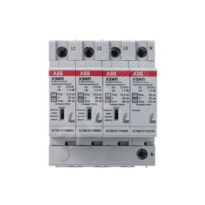 Ограничитель перенапряжения OVR H T1-T2 3N 12.5-275s P QS 4