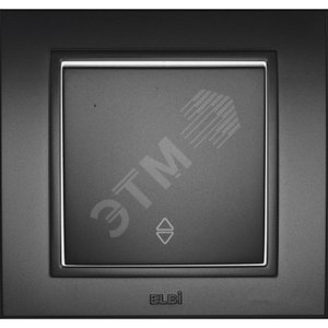 Zena дымчатый выключатель 1кл проходной - ABB