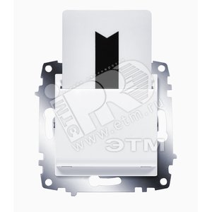 Cosmo Выключатель карточный RFID белый (619-010200-158) - ABB
