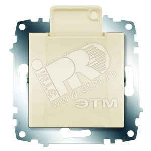 Cosmo Выключатель карточный с брелоком кремовый (619-010300-266) - ABB