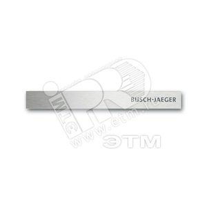 Нижняя стандартная клеммная планка, без поля для надписи Busch-priOn, сталь - ABB