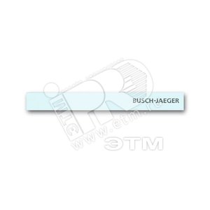 Нижняя стандартная клеммная планка, без поля для надписи Busch-priOn, белое стекло - ABB