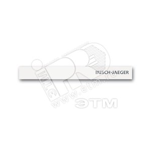 Нижняя стандартная клеммная планка, без поля для надписи Busch-priOn, белый - ABB